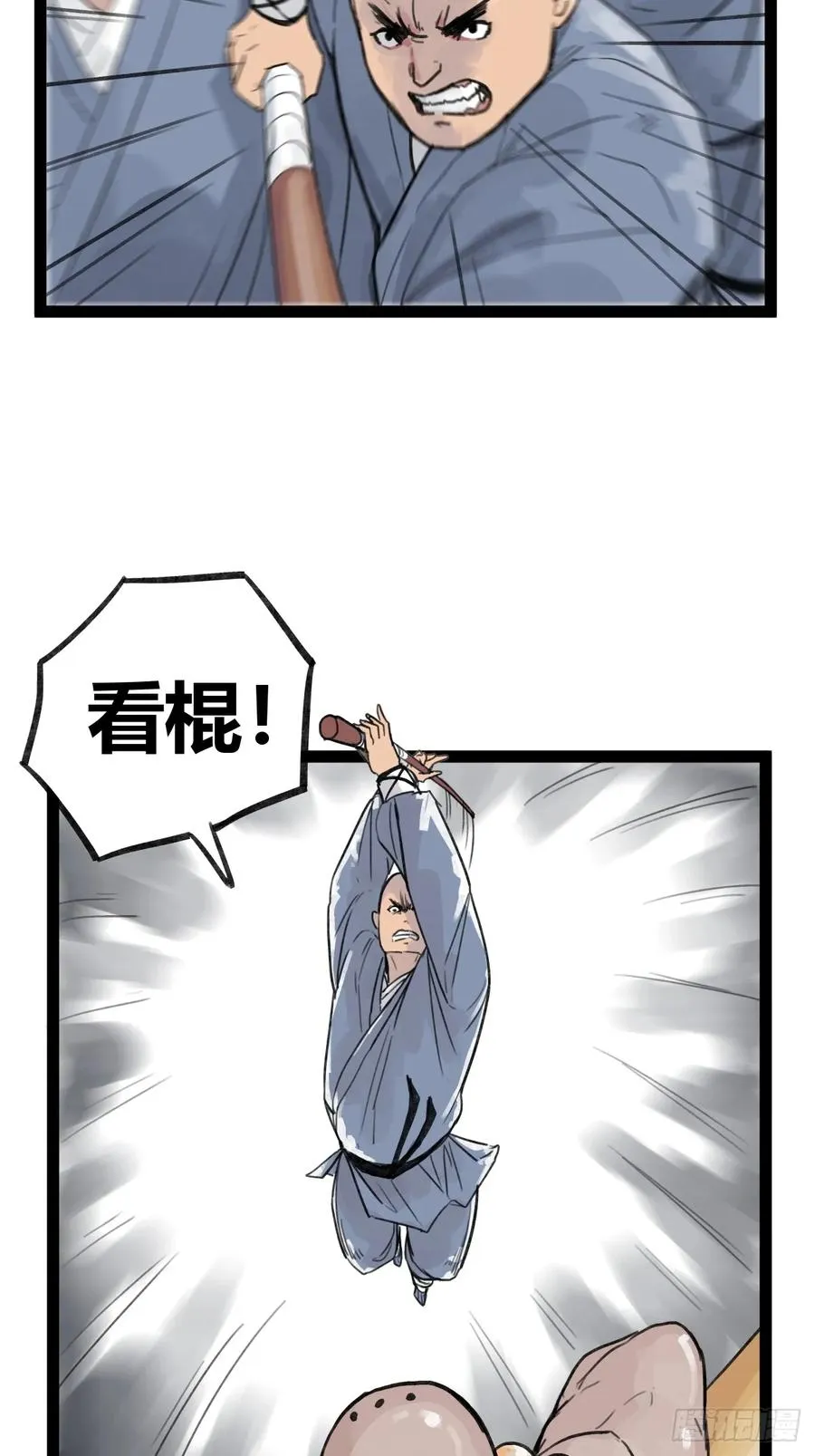 第二十九话11