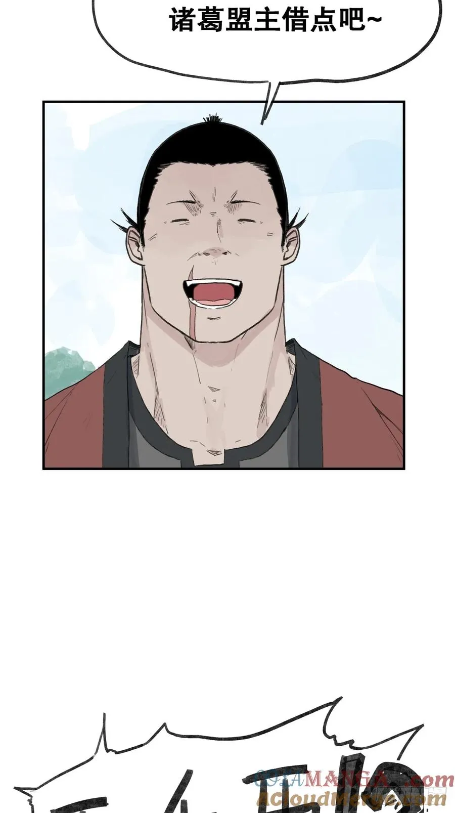 第六十话20