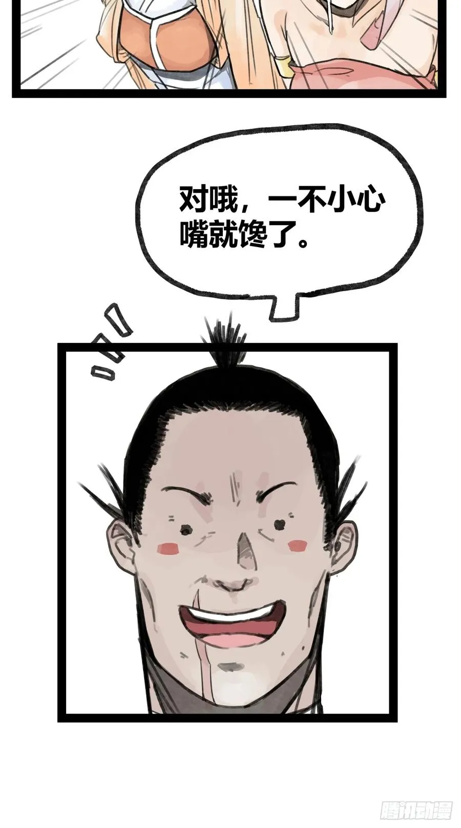 第二十二话19