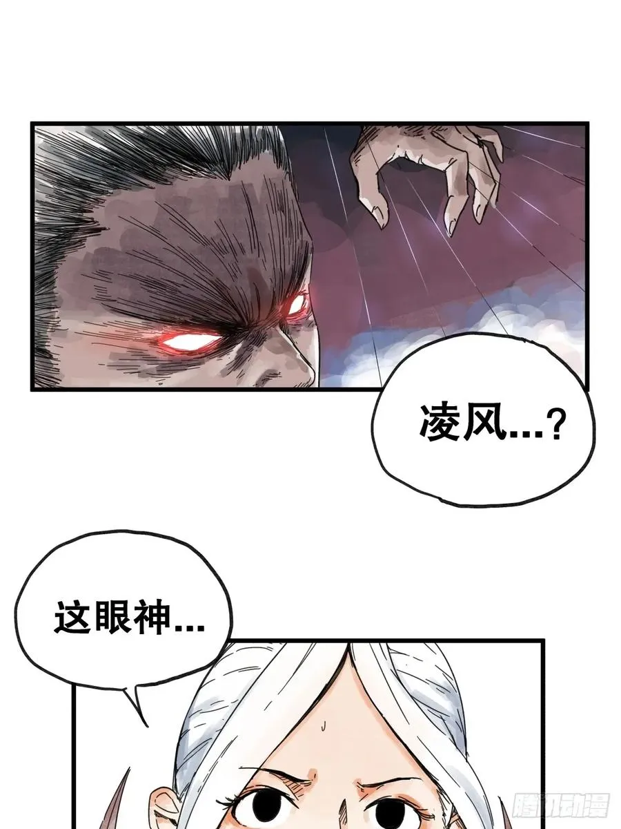第七十八话15