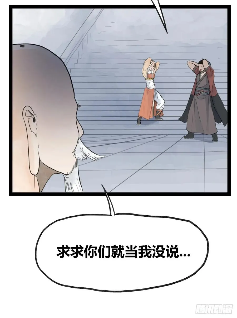第三十六话7