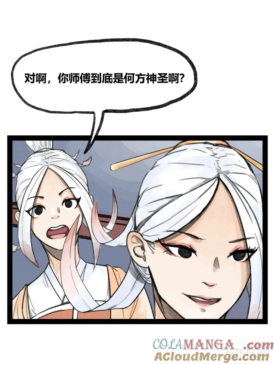 第二十二话32