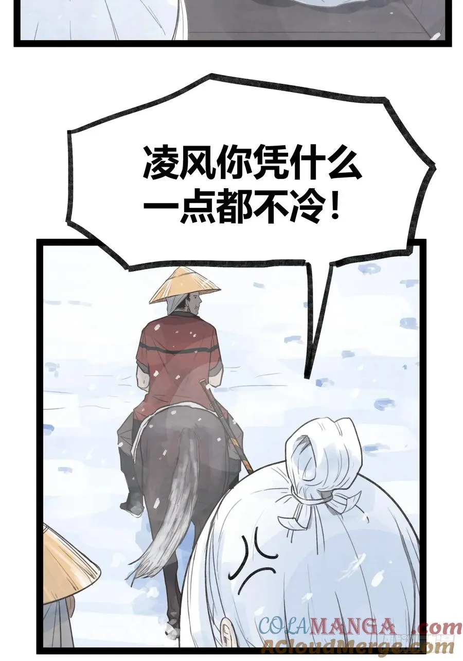第三十七话6