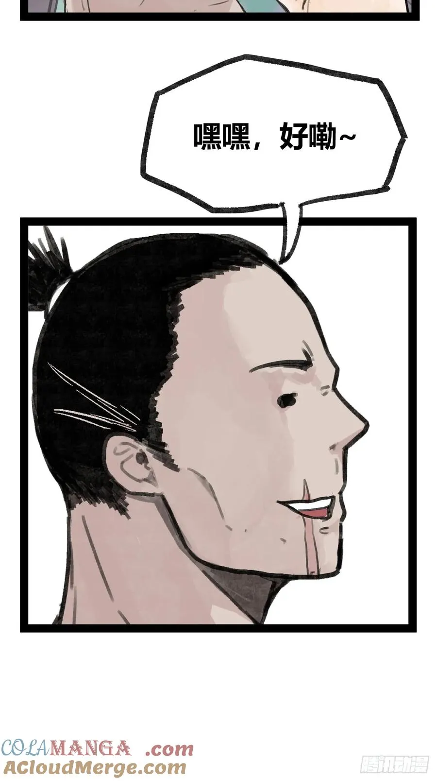第二十四话10