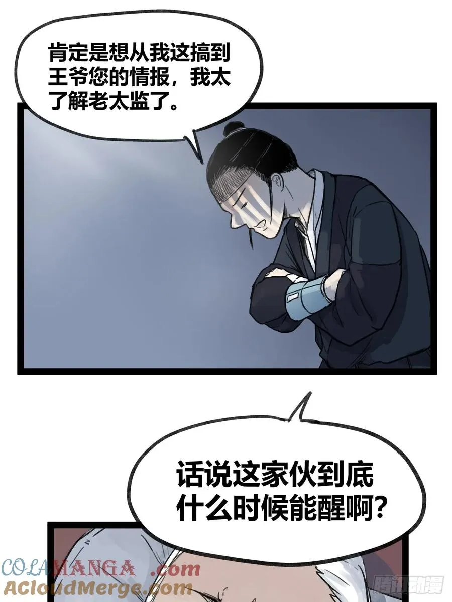 第四十九话18
