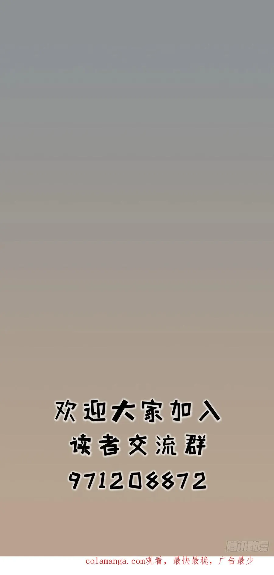 第八话27
