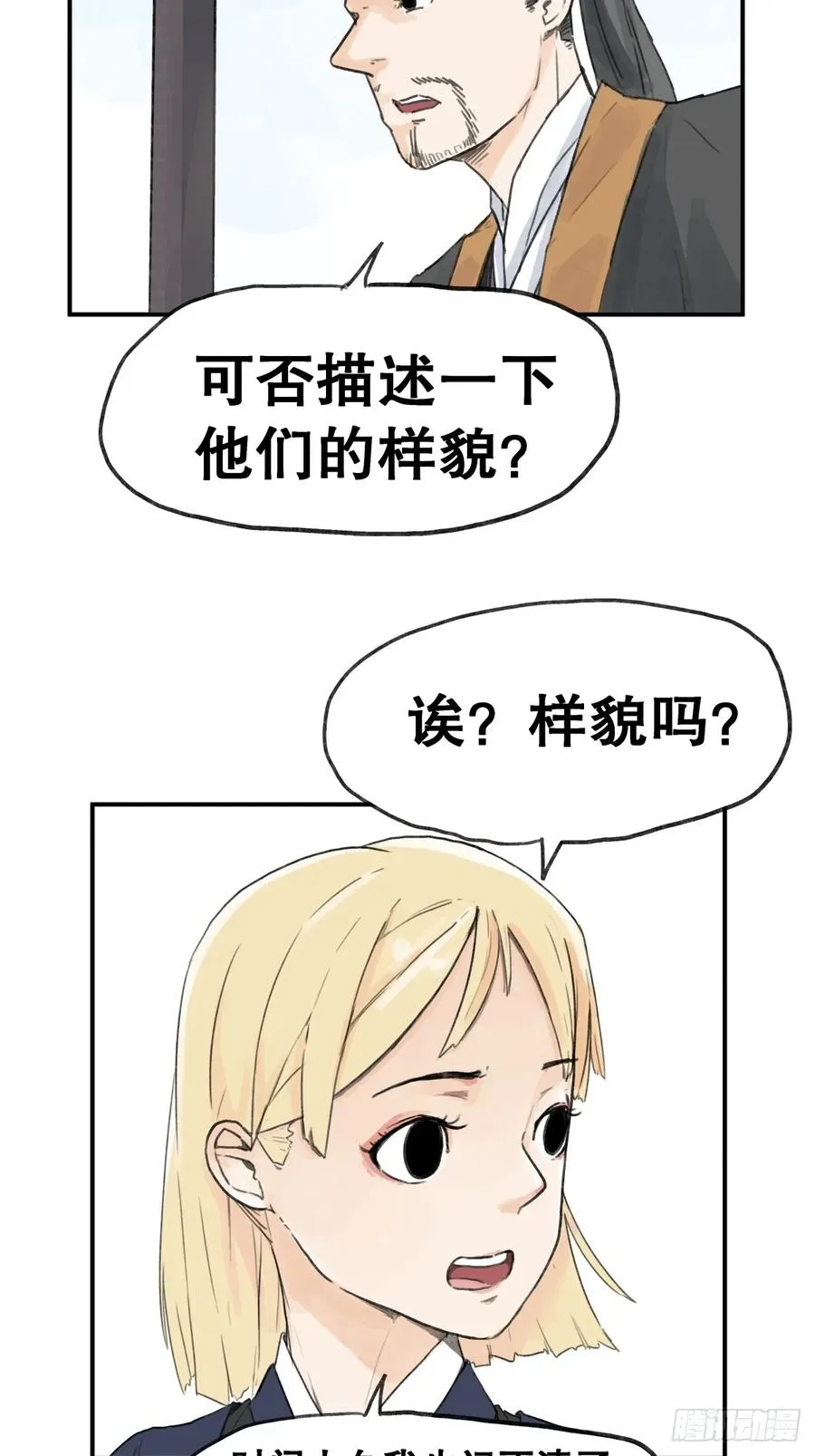 第五十九话3