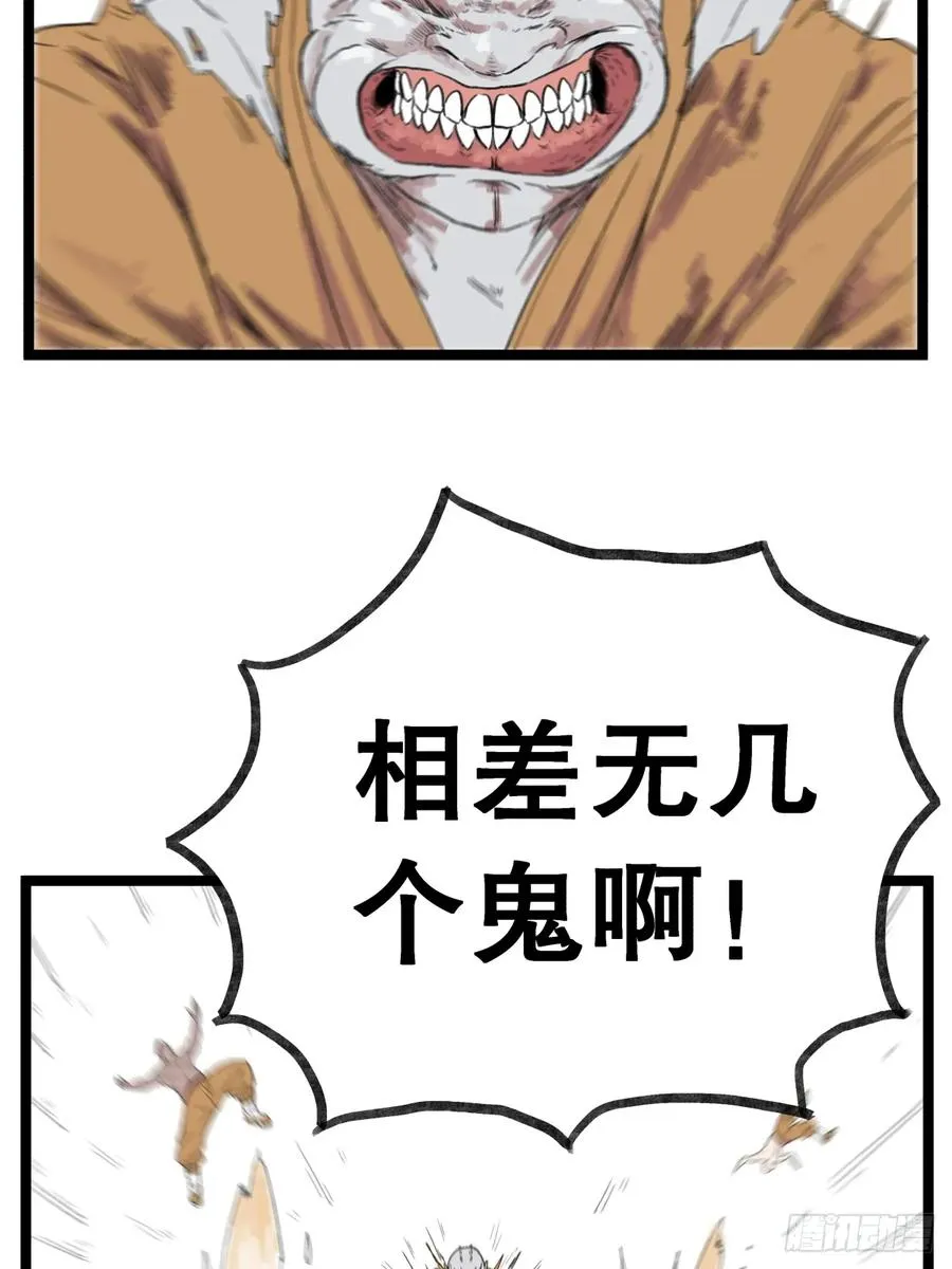 第五十四话5