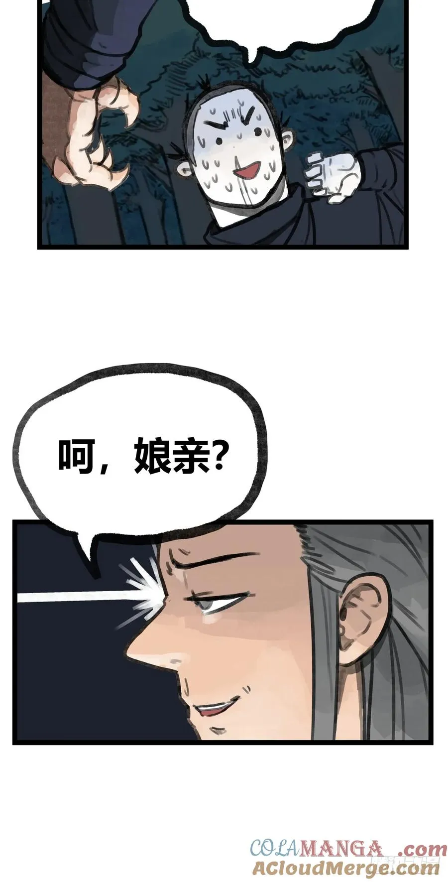 第十五话26