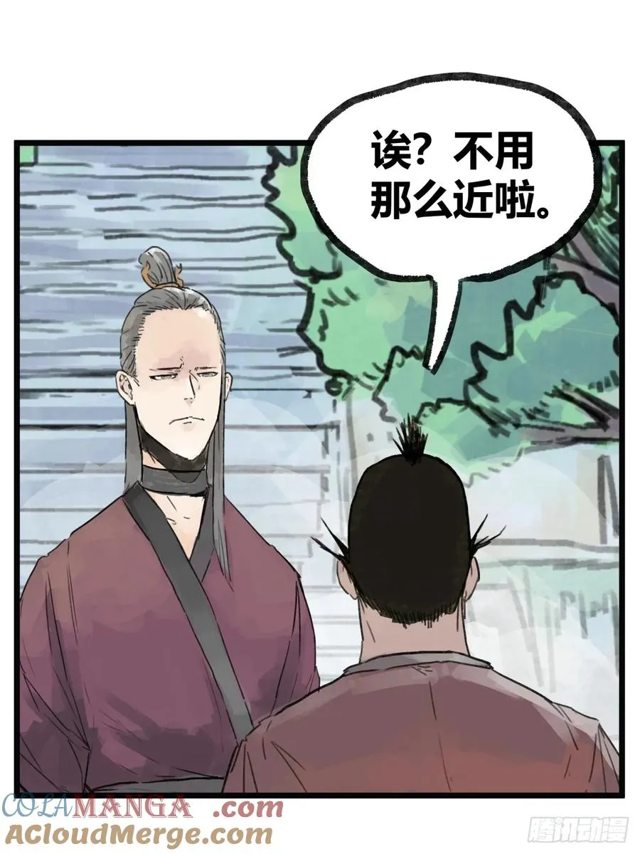 第六话20