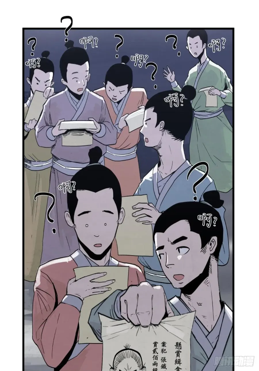 第二话43