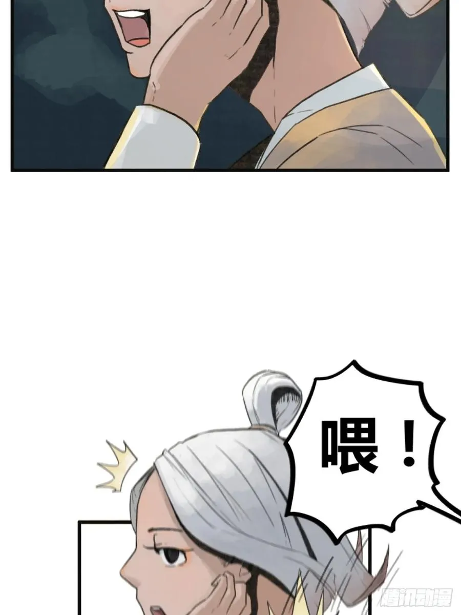 第五话5