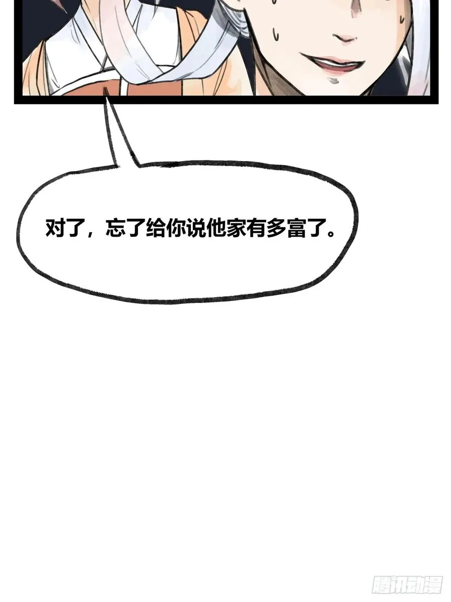 第二十二话35