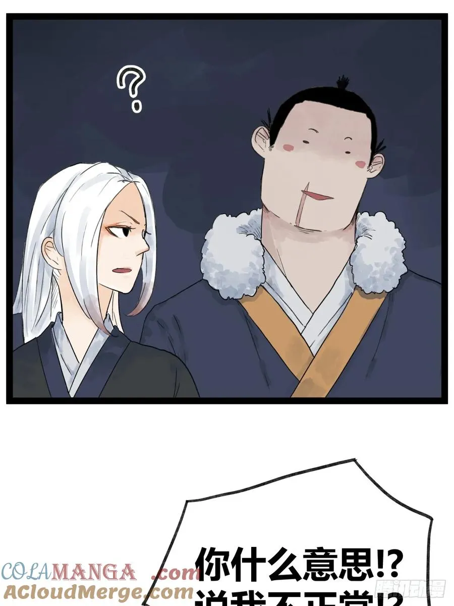 第四十五话12