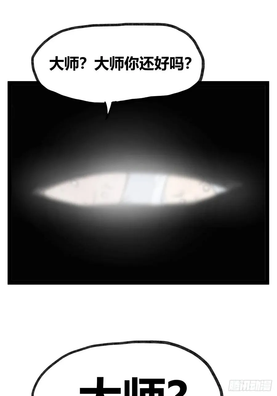 第三十四话23