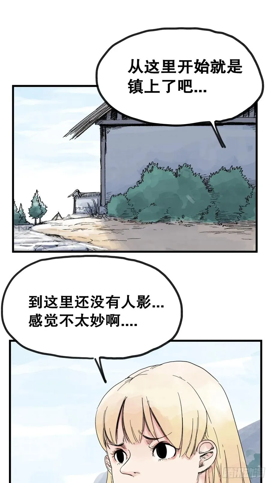 第八十四话7
