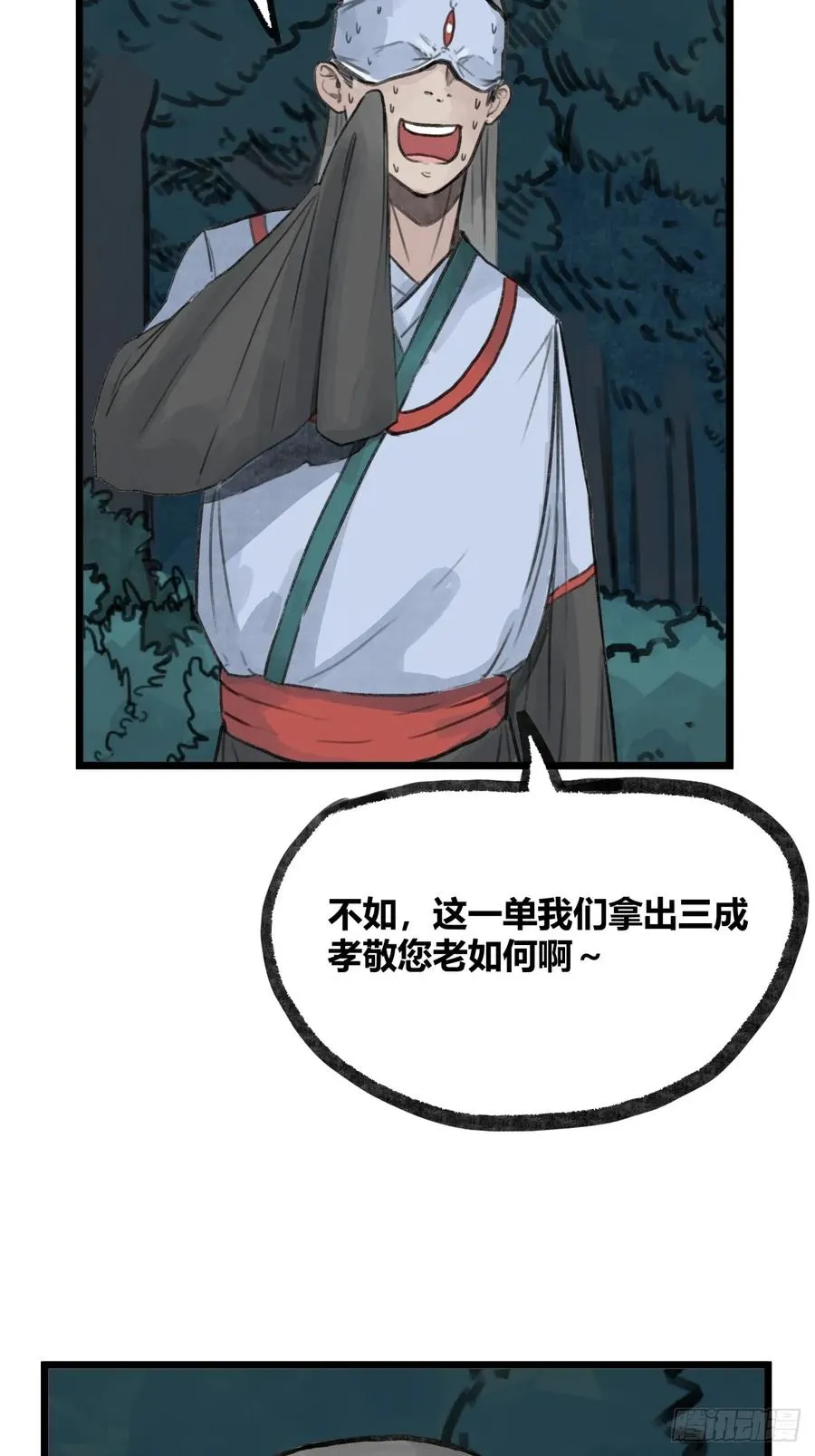 第十三话25
