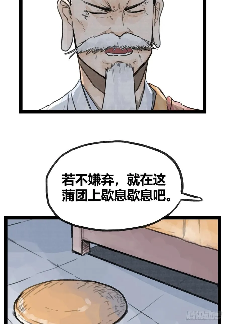 第三十四话3