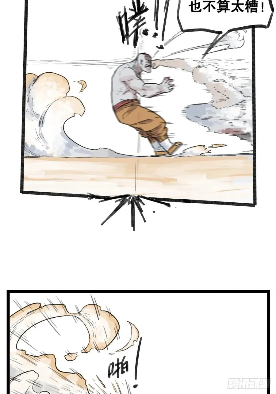 第五十四话27