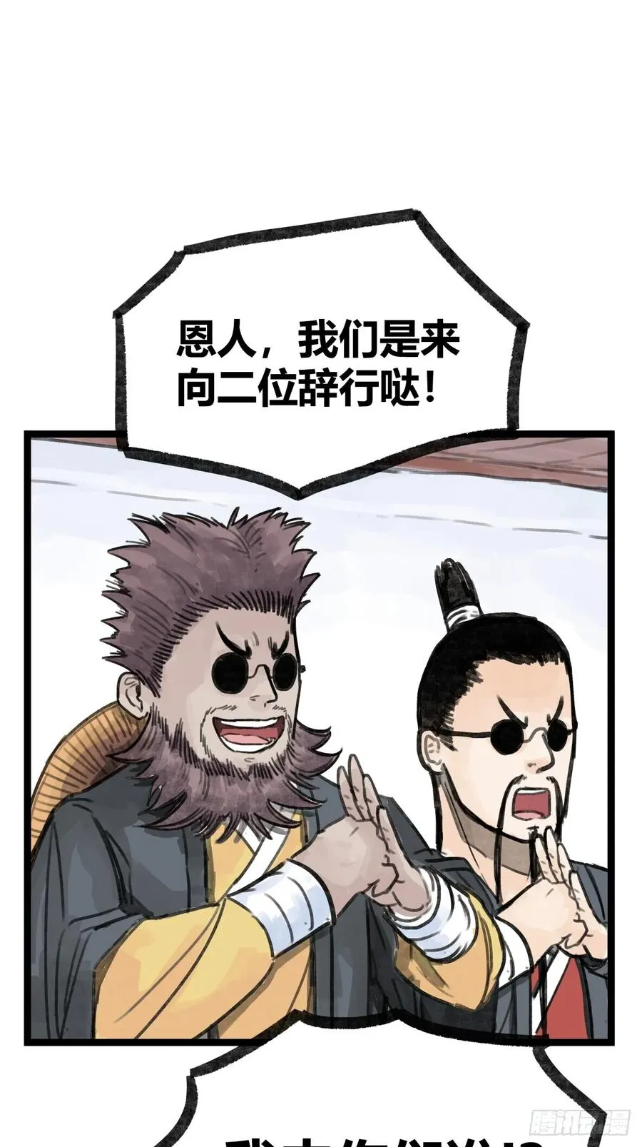 第十九话14