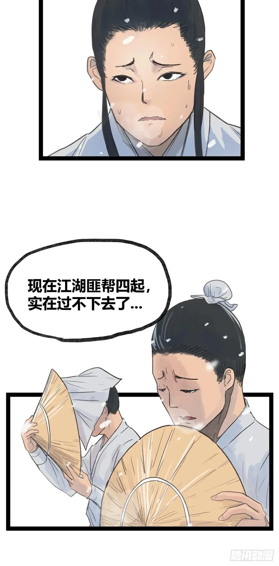 第三十七话21