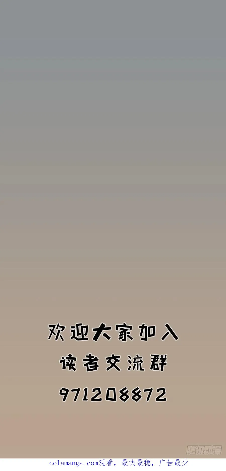 第六十七话21