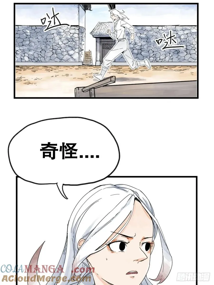 第七十九话2