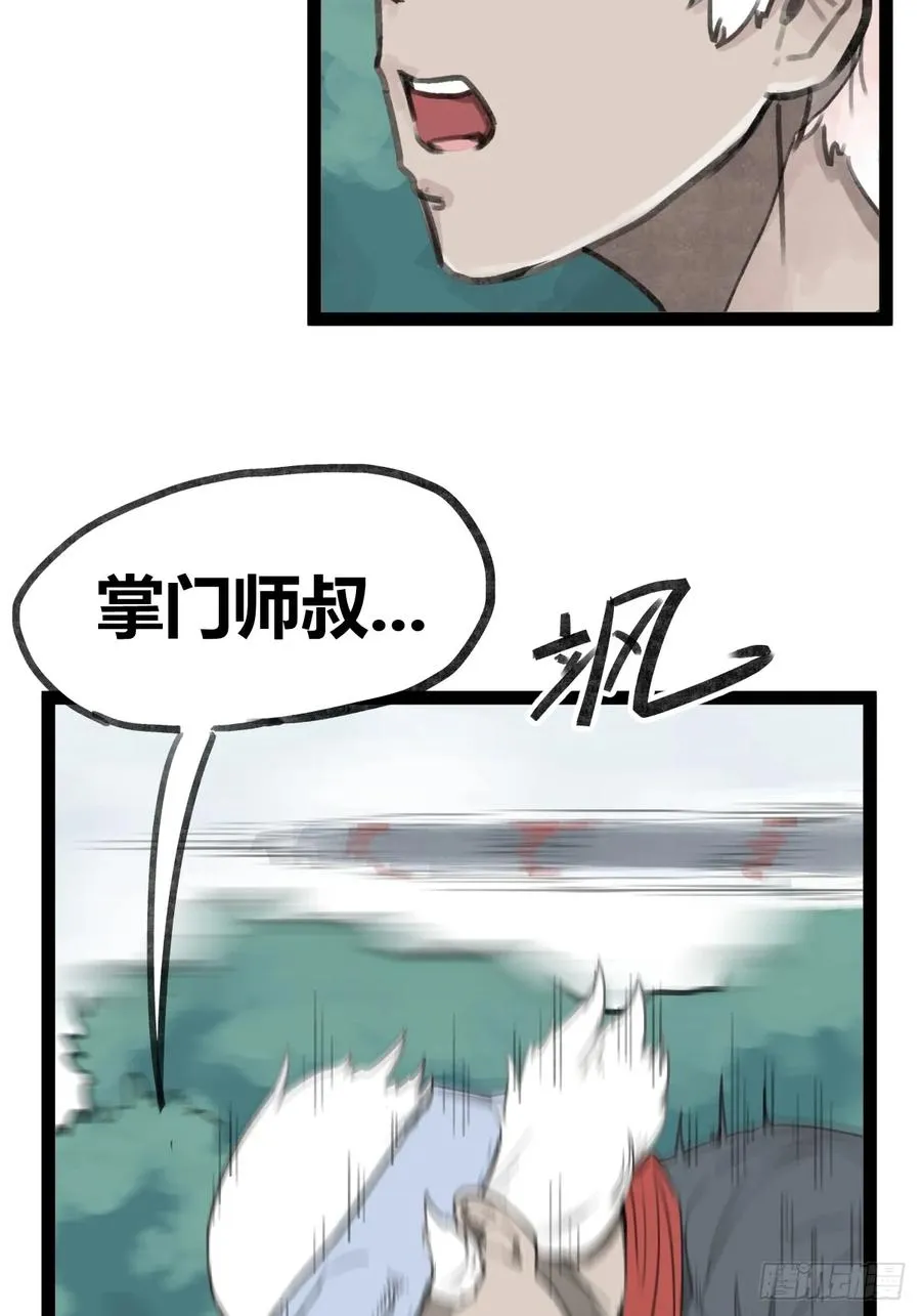 第二十六话11