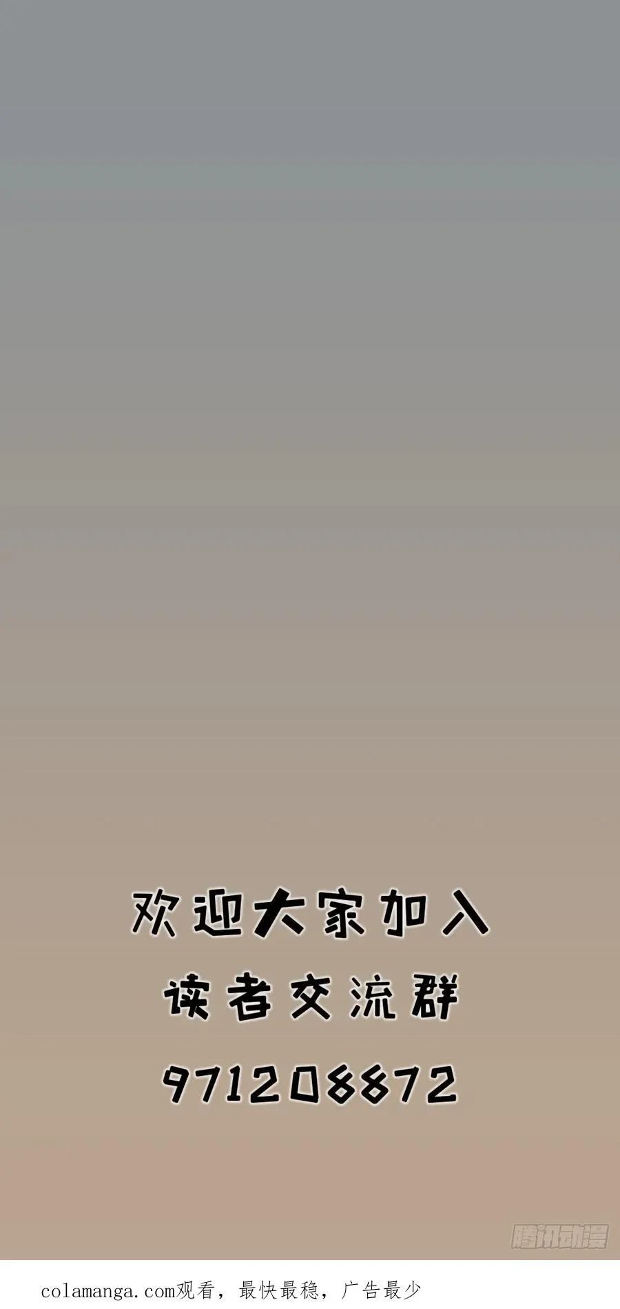 第五十八话19