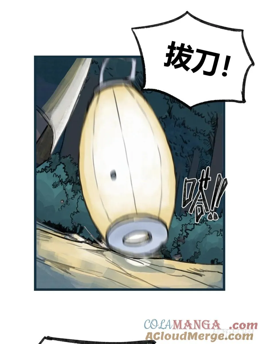 第十话20