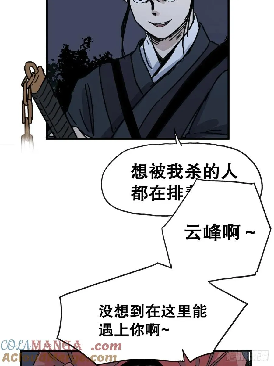 第七十六话28
