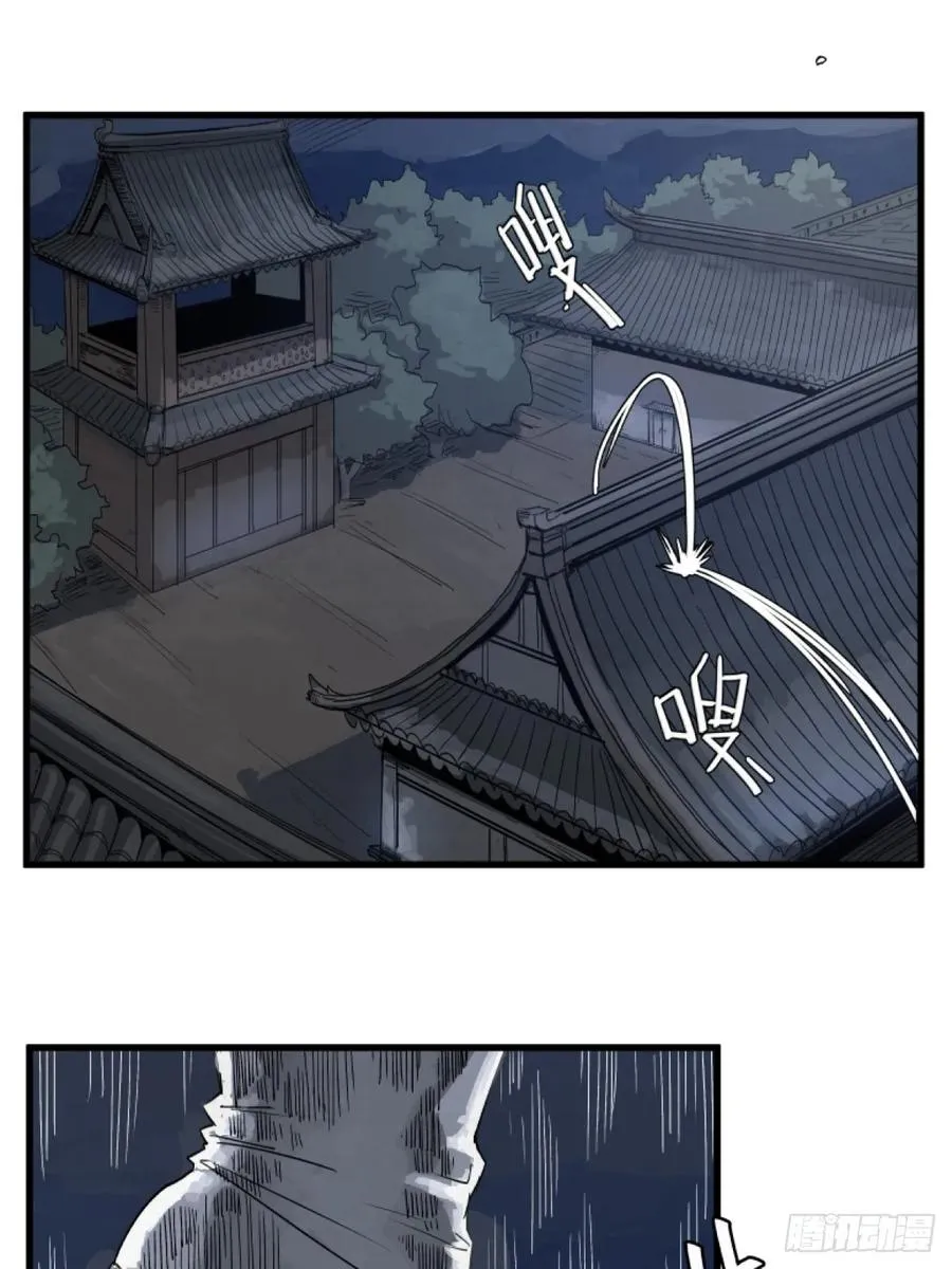 第二话17