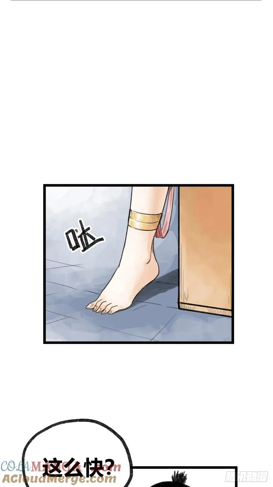 第二十话24