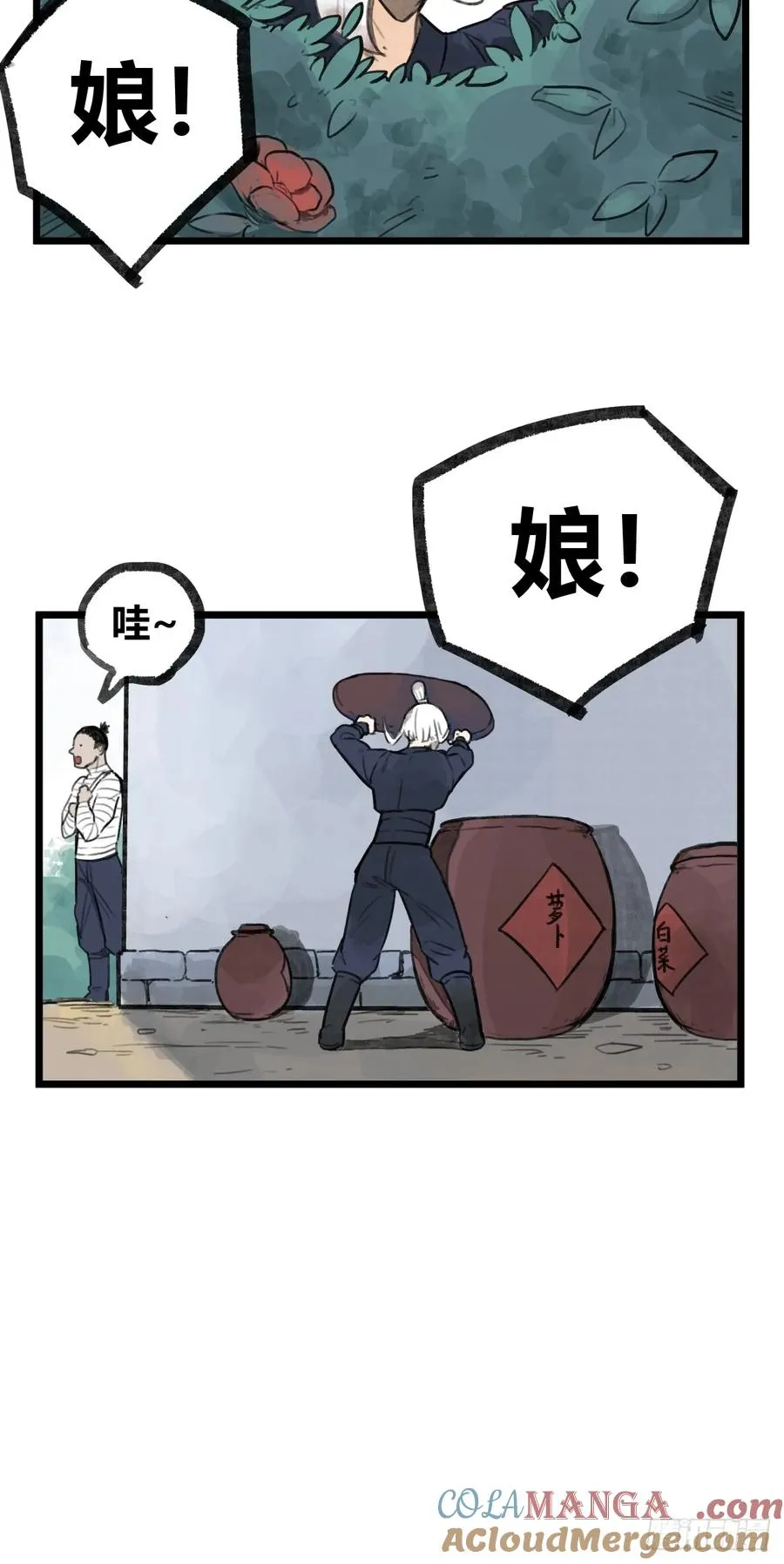第二十话14