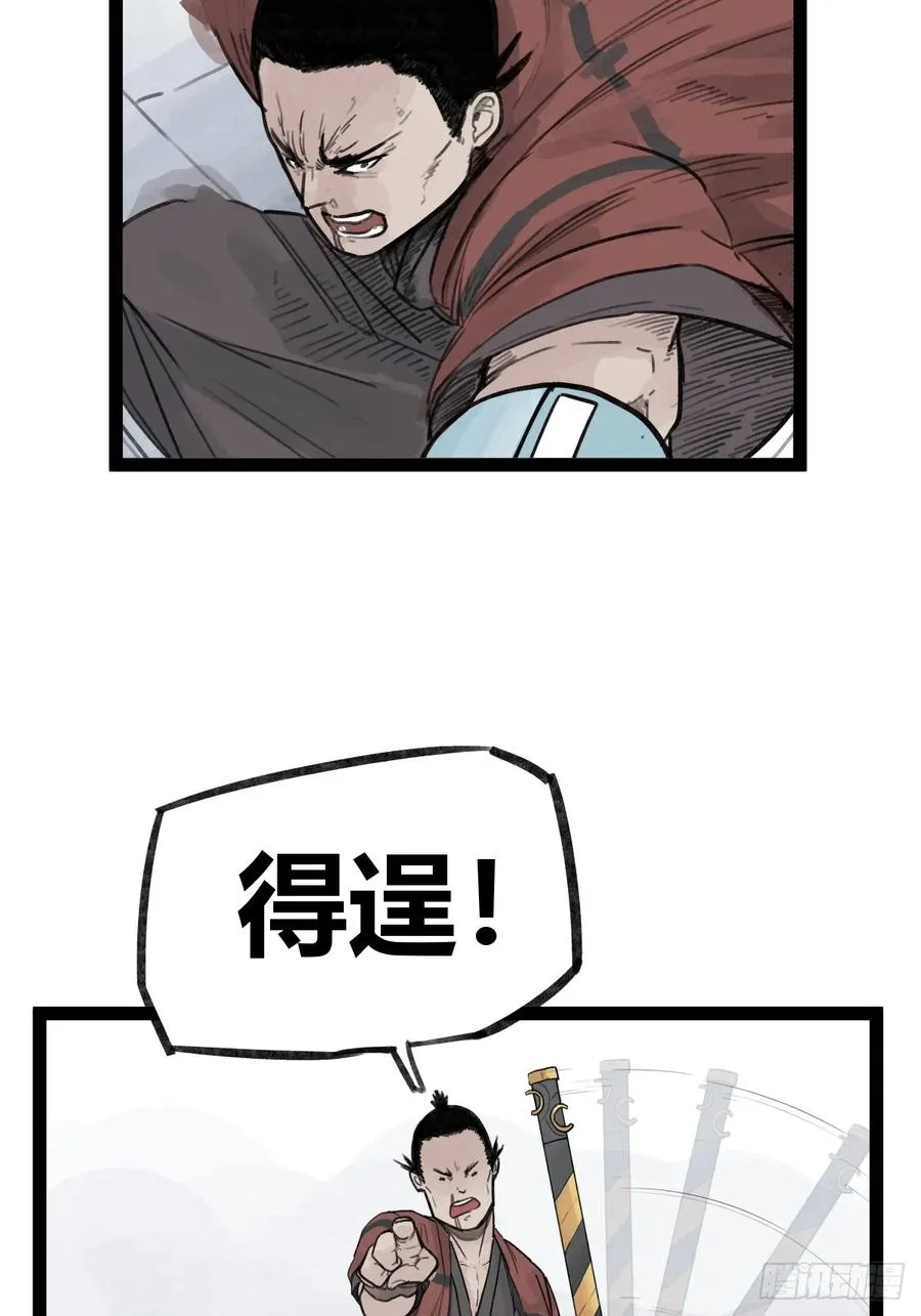 第二十九话15
