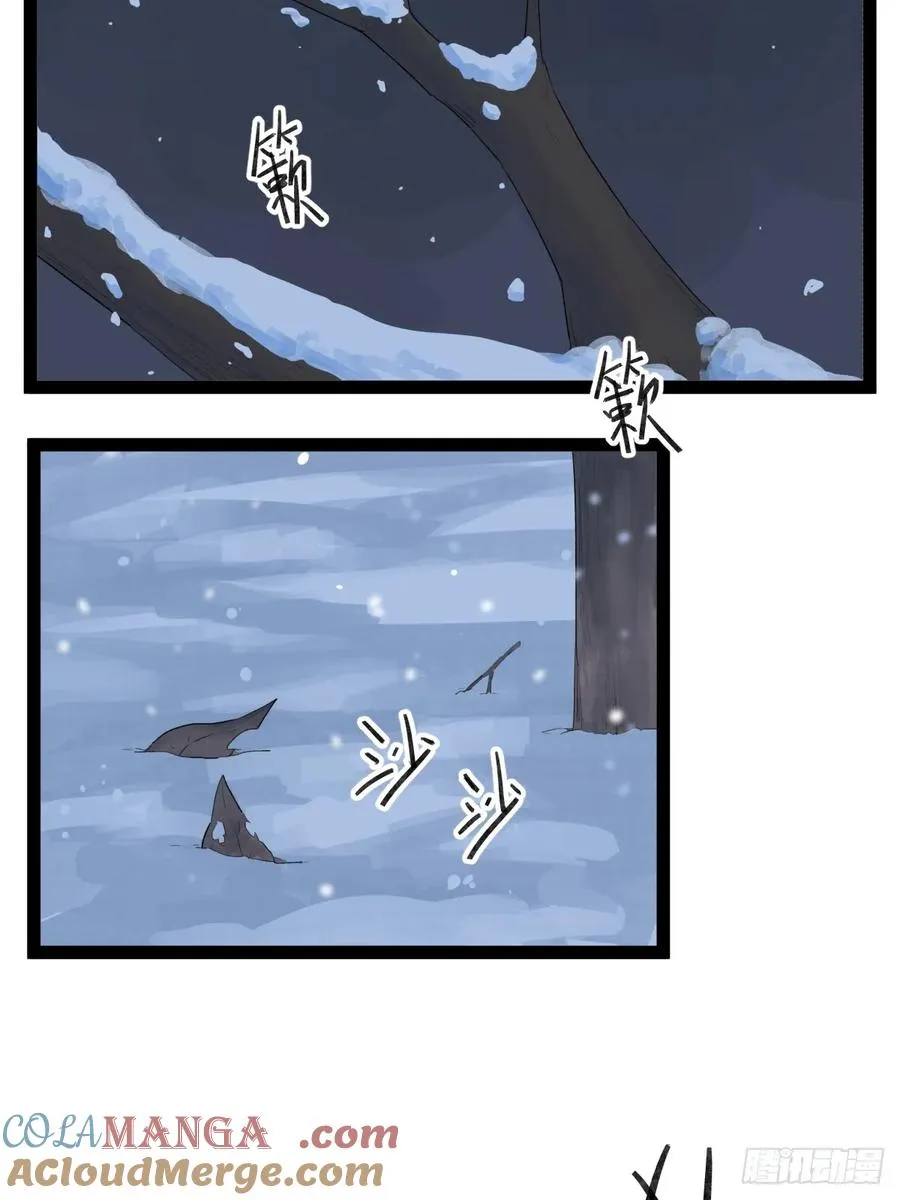 第四十三话2