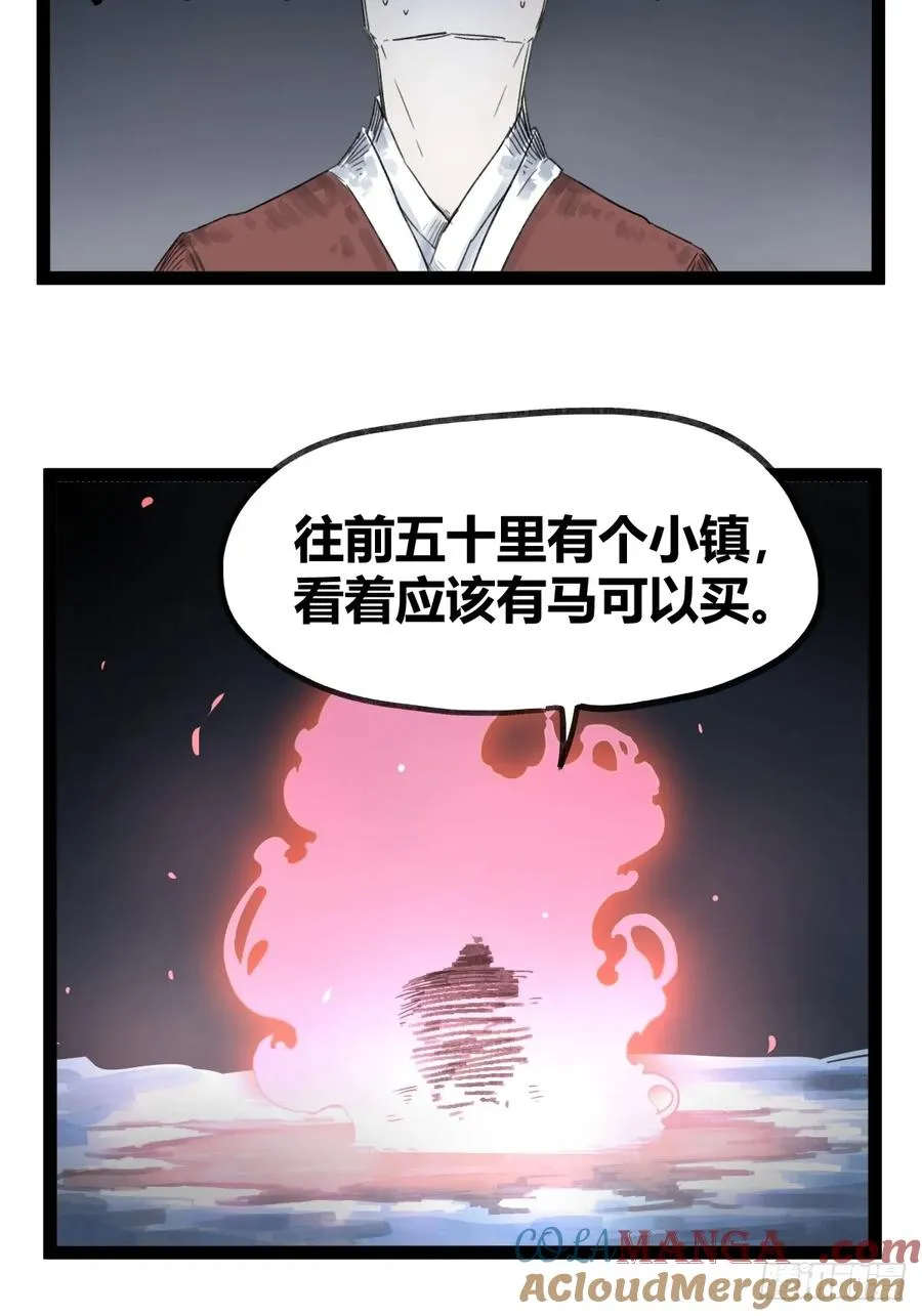 第四十六话18