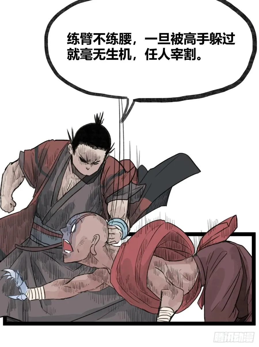 第三十一话25