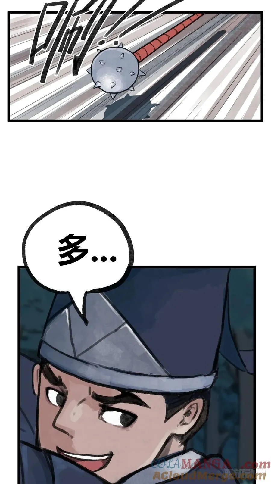 第十一话14