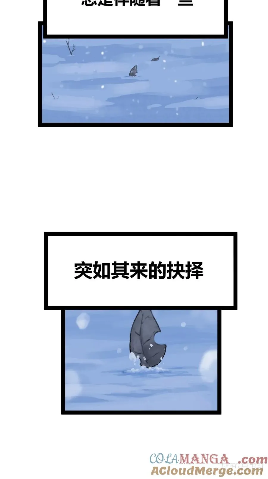 第四十四话2