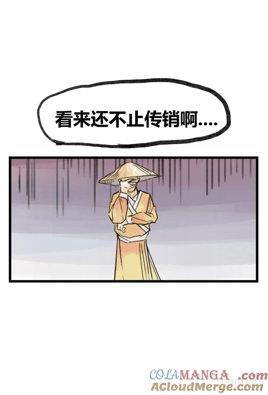 第七话20
