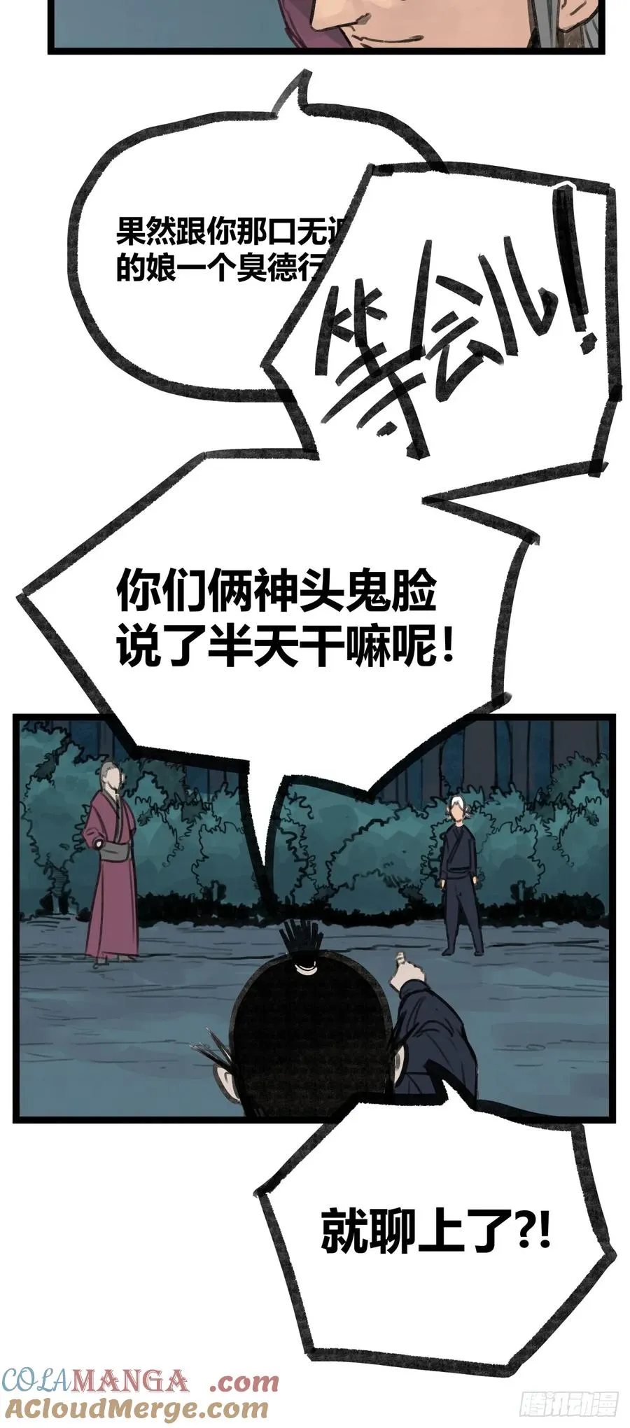 第十五话14