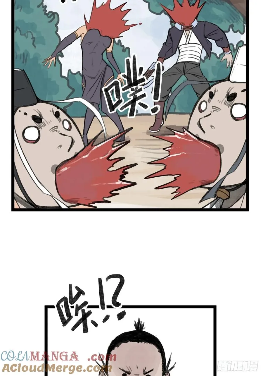 第二十五话26