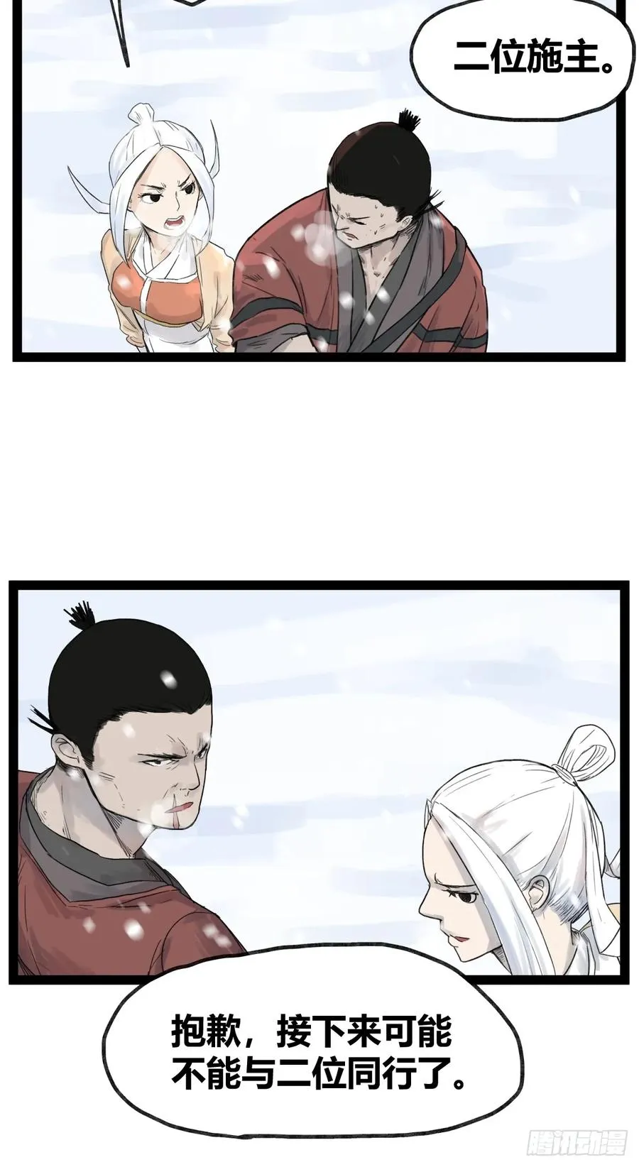 第四十话17