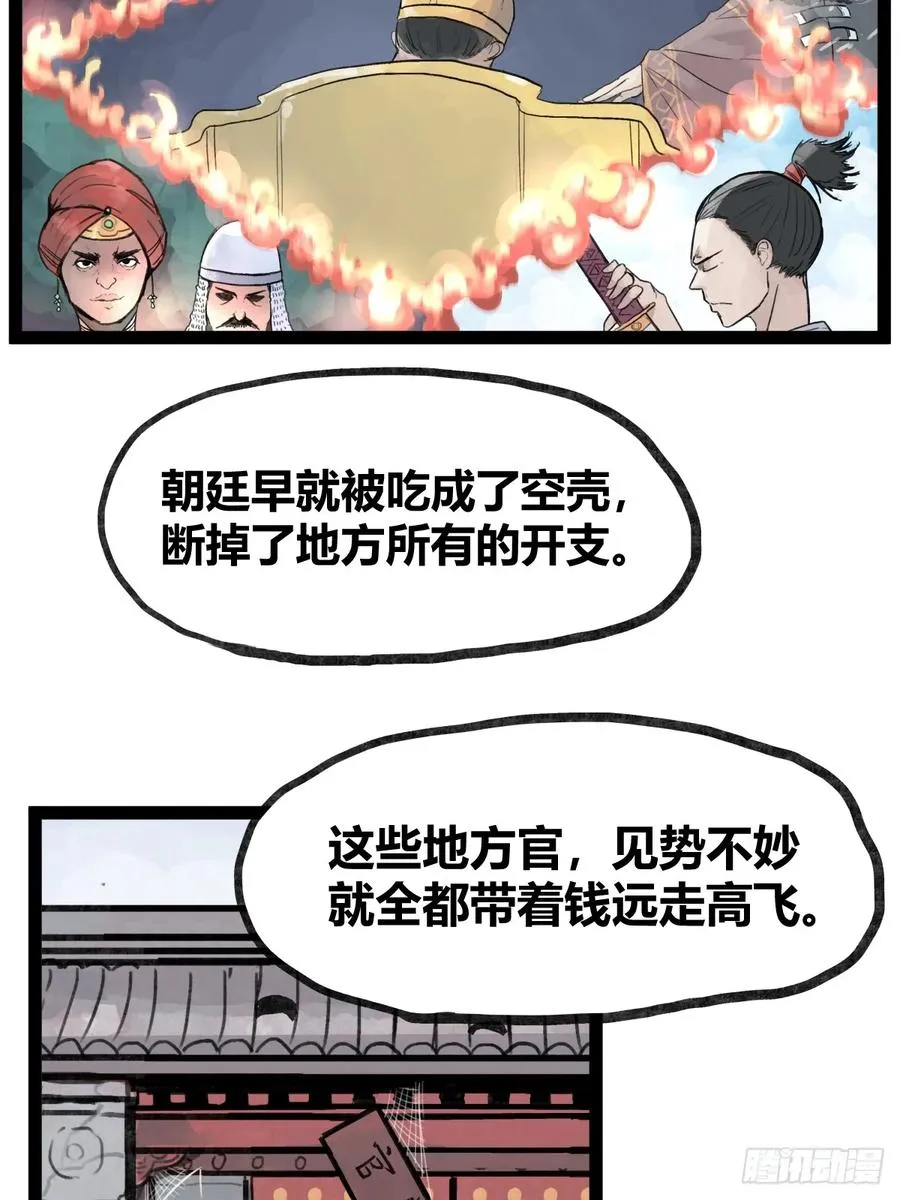 第三十五话5