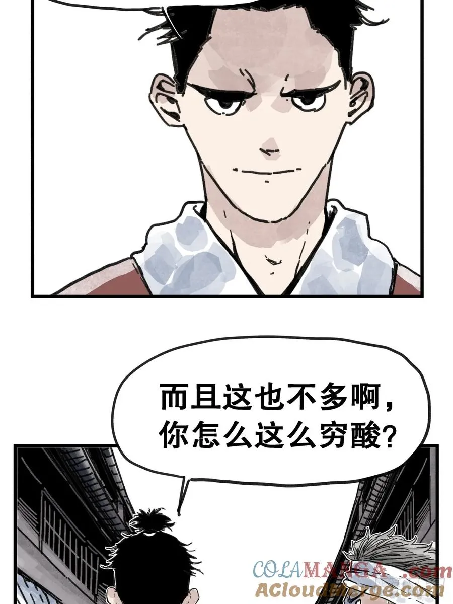 第八十六话14