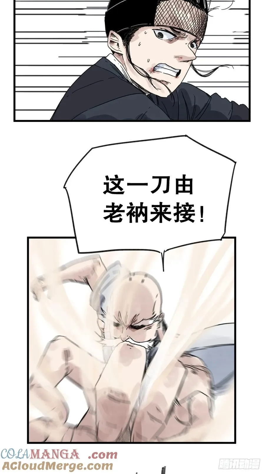 第八十一话12
