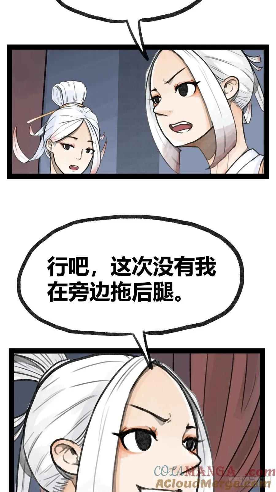 第二十四话8