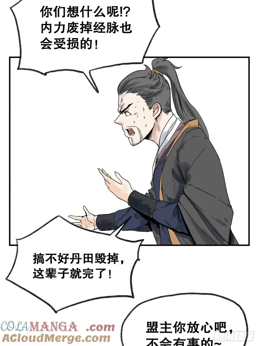 第六十二话8