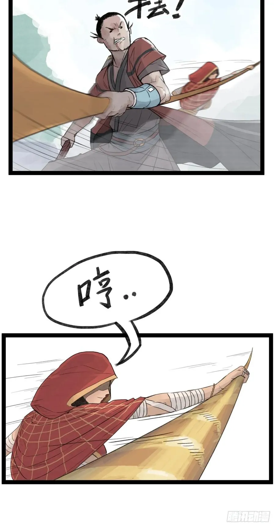 第三十二话21